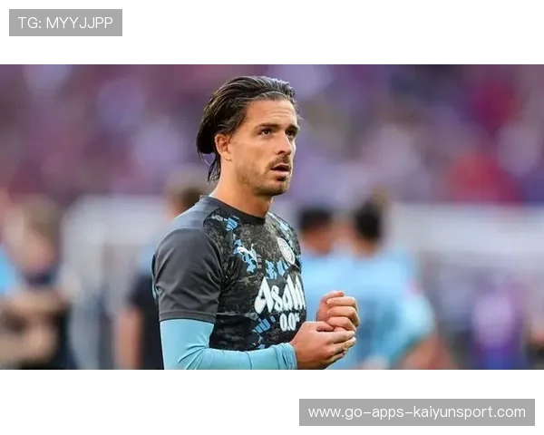 曼城：格拉利什谈时尚：我喜欢挑战不同的风格。